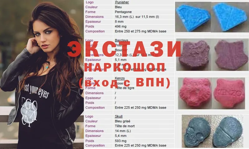 Ecstasy диски  mega ссылки  Кировград  цены  